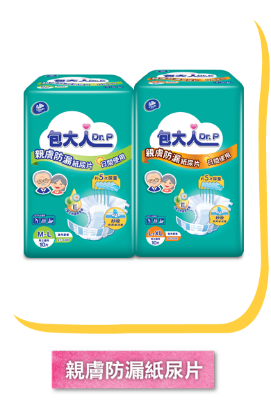 diaper_product