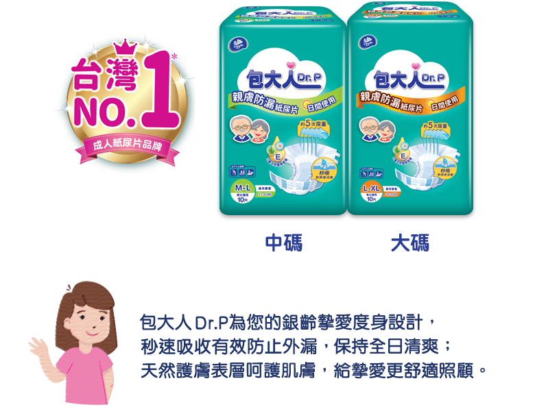 diaper_product